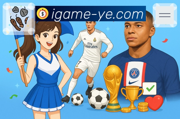 爱游戏品牌故事